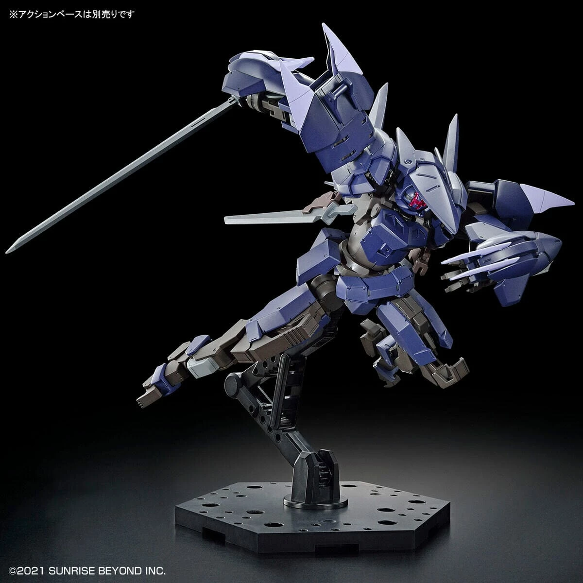 Bandai Kyoukai Senki HG 1/72 #14 Brady Phantom Model Kit 10 Bandai Kyoukai Senki HG 1/72 #14 Brady Phantom Model Kit - Image 10