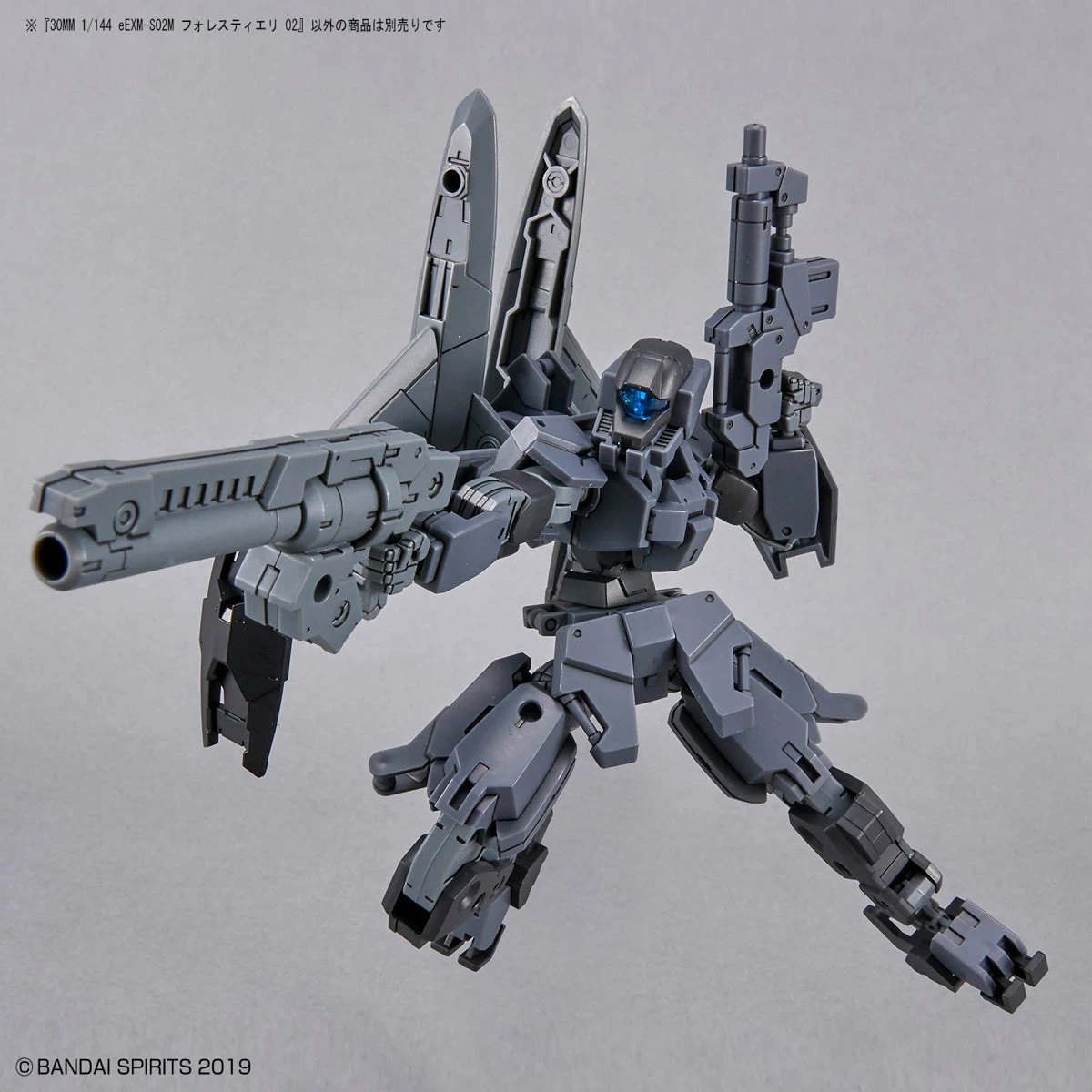 Bandai 30 Minutes Missions 1/144 EEXM-S02M Forestieri 02 10 Bandai 30 Minutes Missions 1/144 EEXM-S02M Forestieri 02 - Image 10