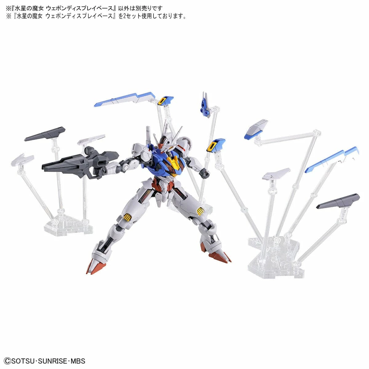 Bandai Mobile Suit Gundam The Witch From Mercury Weapon Display Base 10 Bandai Mobile Suit Gundam The Witch From Mercury Weapon Display Base - Image 10