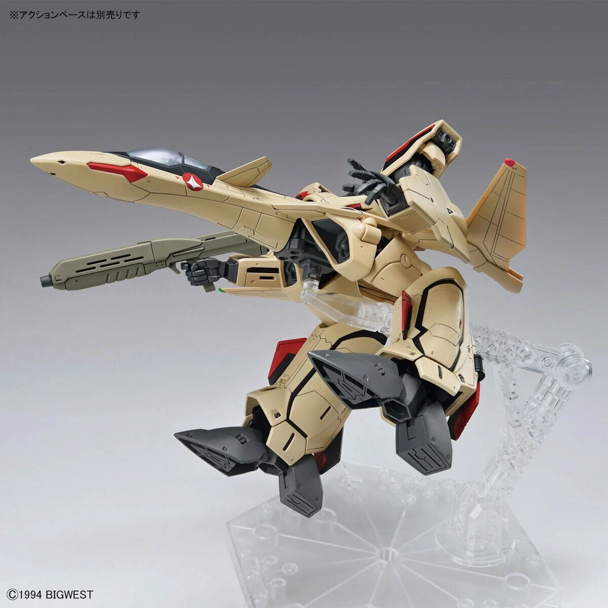 Bandai Macross Plus HG YF-19 Isamu Daison Machine 1/100 Scale Model Kit 10 Bandai Macross Plus HG YF-19 Isamu Daison Machine 1/100 Scale Model Kit - Image 10