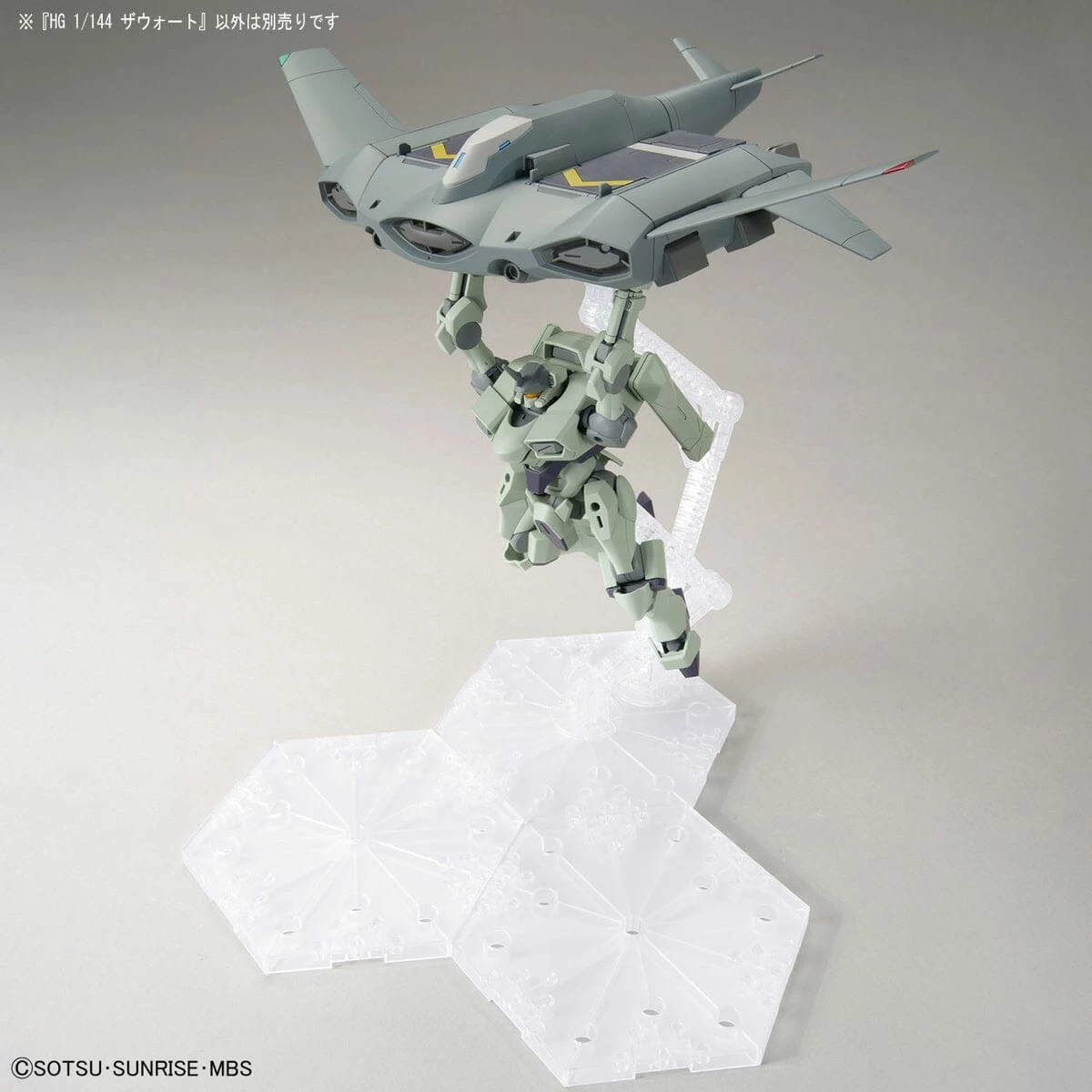 Bandai HGTWFM 1/144 #14 Zowort 10 Bandai HGTWFM 1/144 #14 Zowort - Image 10