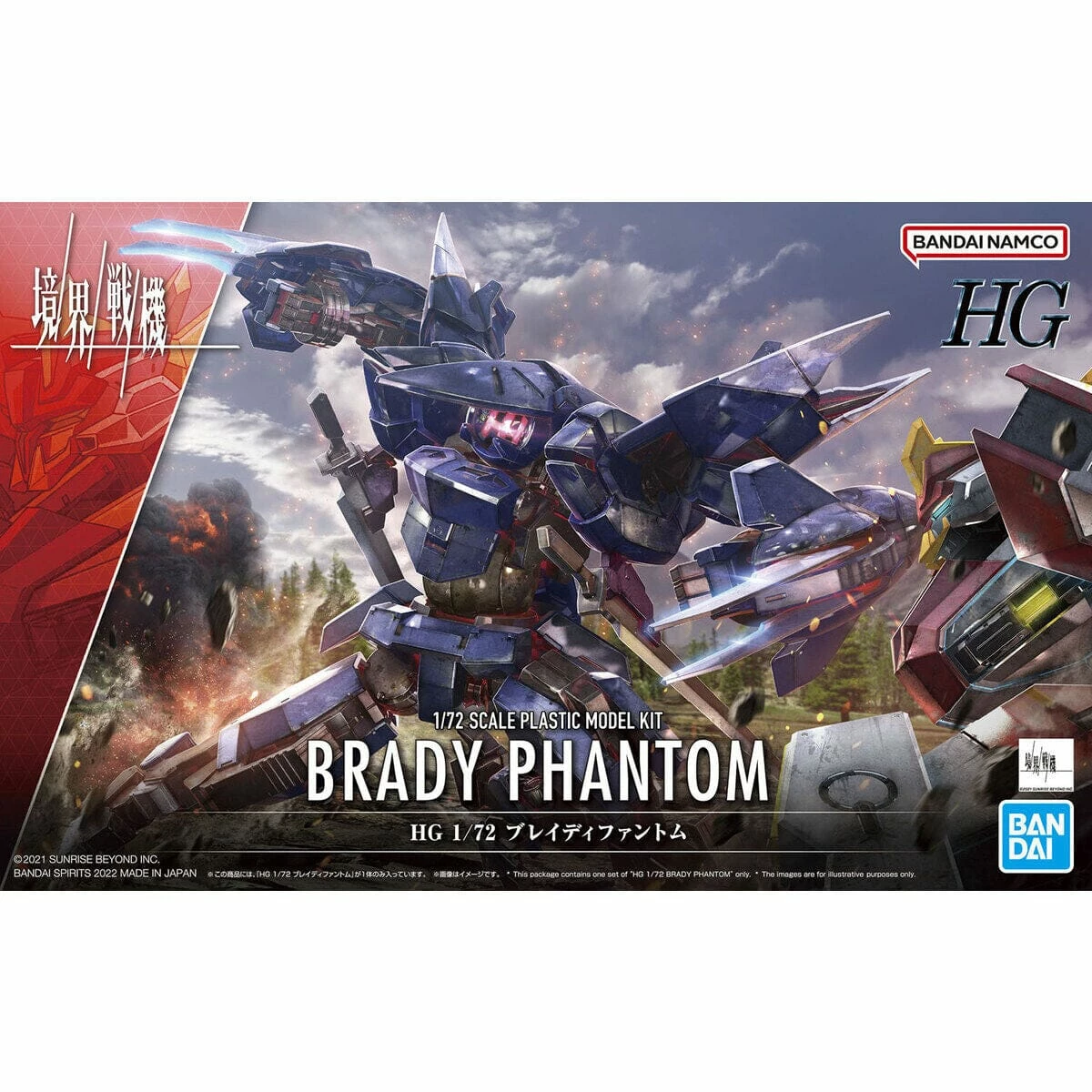 Bandai Kyoukai Senki HG 1/72 #14 Brady Phantom Model Kit 2 Bandai Kyoukai Senki HG 1/72 #14 Brady Phantom Model Kit - Image 2