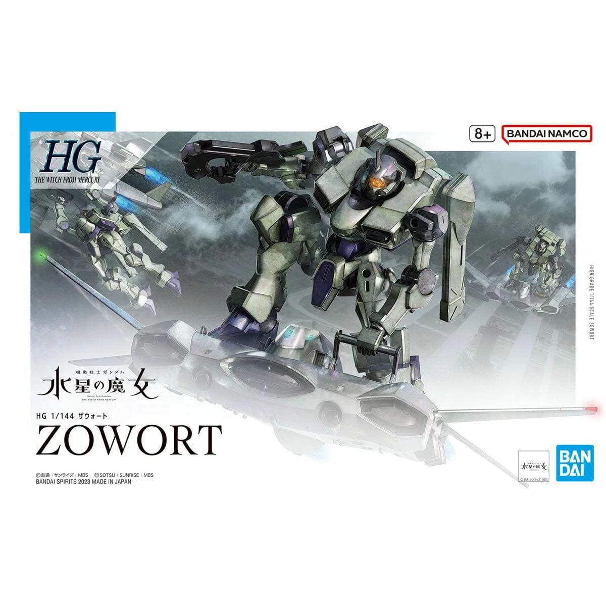 Bandai HGTWFM 1/144 #14 Zowort 2 Bandai HGTWFM 1/144 #14 Zowort - Image 2