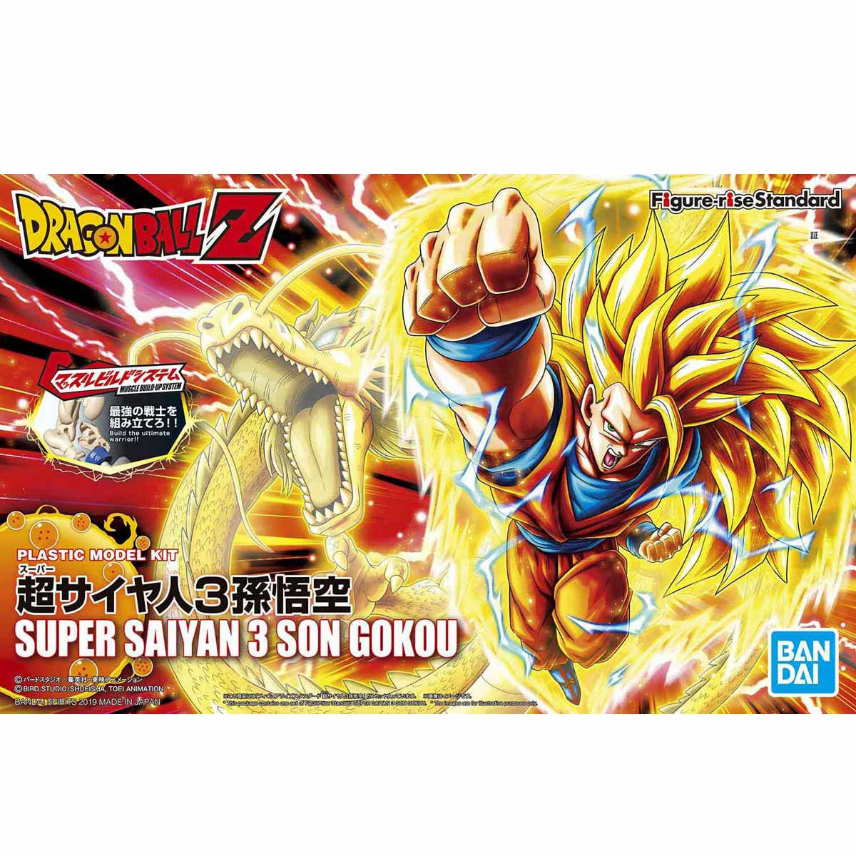 Bandai Dragon Ball Z Figure-rise Standard Super Saiyan 3 Goku (New Package Ver.) Model Kit 2 Bandai Dragon Ball Z Figure-rise Standard Super Saiyan 3 Goku (New Package Ver.) Model Kit - Image 2
