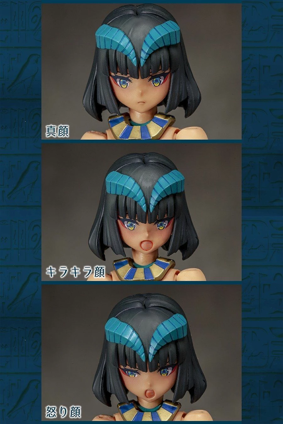 Dark Advent Undeaddress Isis (Standard Ver.) Model Kit 13 Dark Advent Undeaddress Isis (Standard Ver.) Model Kit - Image 13