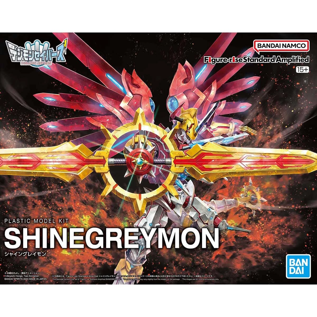 Bandai Digimon Savers Figure-rise Standard Amplified ShineGreymon Model Kit 2 Bandai Digimon Savers Figure-rise Standard Amplified ShineGreymon Model Kit - Image 2
