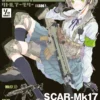 319009 Little Armory LS06 SCAR-Mk17 Renboshi Fumina Mission Pack