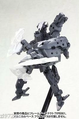 M.S.G. Modeling Support Goods Heavy Weapon Unit 02 Spiral Crusher 8 M.S.G. Modeling Support Goods Heavy Weapon Unit 02 Spiral Crusher - Image 8