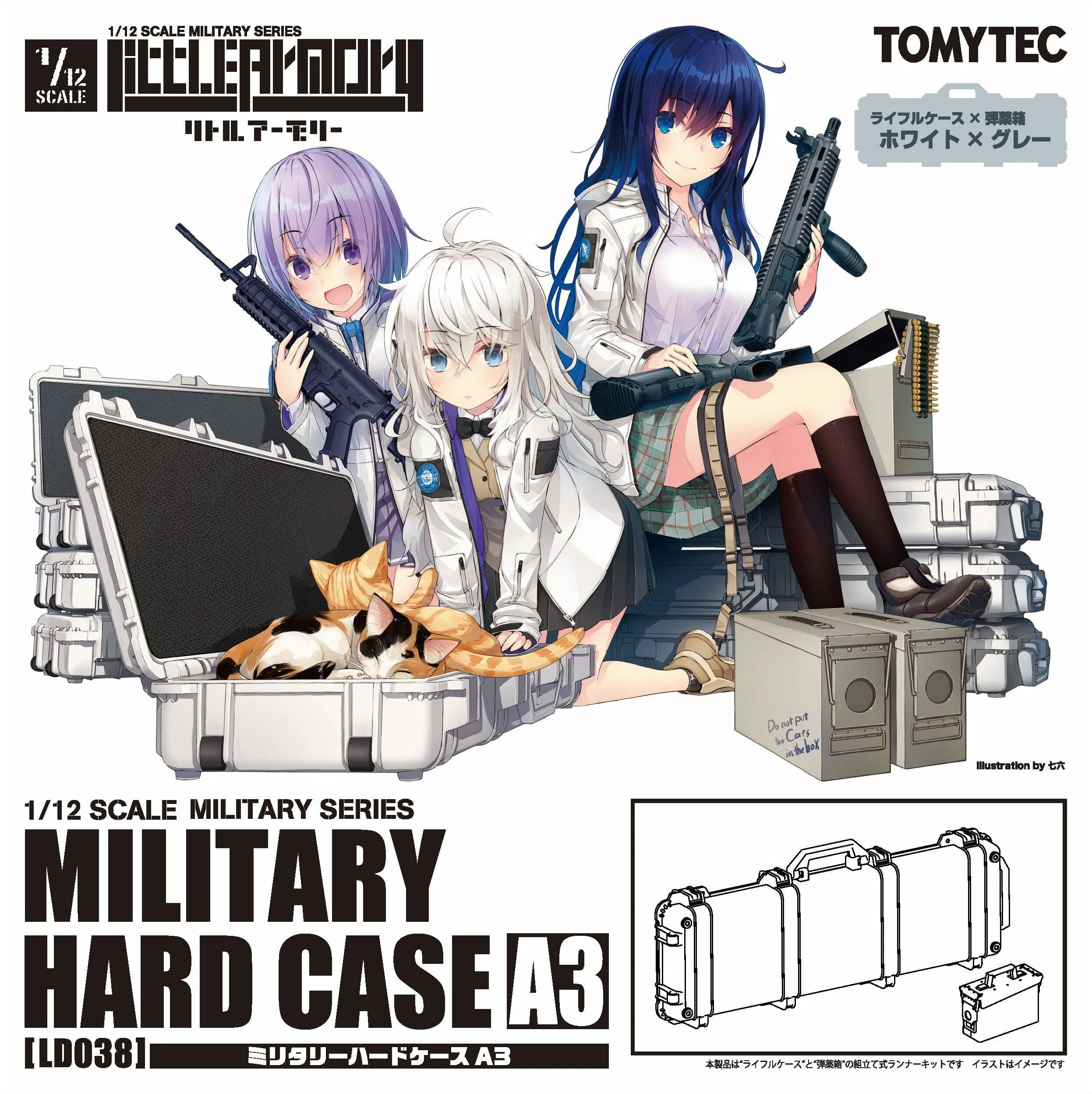 TomyTec Little Armory 1/12 LD038 Military Hard Case A3 White/Grey 1 TomyTec Little Armory 1/12 LD038 Military Hard Case A3 White/Grey