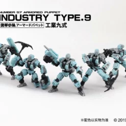 Bandai Number 57 Armored Puppet Industry Type.9 1/24 Scale Model Kit -Bandai Sales 1b7cdb13 f07d 411a adac e4534d092d54