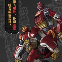 BeastBOX BB-34ME MindDust & ElectricEye Two-Pack 21 BeastBOX BB-34ME MindDust & ElectricEye Two-Pack -Bandai Sales 1da774d4 72b3 49c7 a3e7 b19adbcfeeac