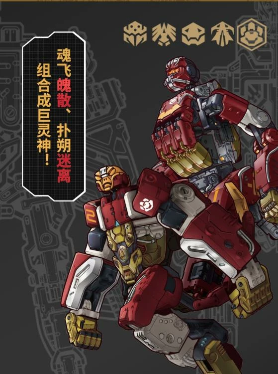 BeastBOX BB-34ME MindDust & ElectricEye Two-Pack 10 BeastBOX BB-34ME MindDust & ElectricEye Two-Pack - Image 10