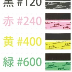 GODHAND SANDING SPONGE ASSORTED OF 5 GRITS - 2 MM