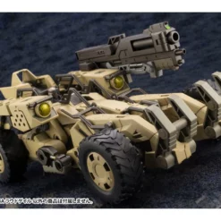 Hexa Gear BA Loudgale 1/24 Scale Model Kit -Bandai Sales 20aeaeb2 f5f7 427e 88a7 572fbb0e3cad