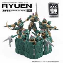 Number 57 Armored Puppet Ryuen 1/24 Scale Model Kit -Bandai Sales 227ff844 0ca4 442f 8f89 ea0f566942ee
