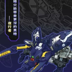 BeastBOX BB-36 Nightcrawler -Bandai Sales 2893f9a1 832f 4cea 8c33 23ae86bd06bb