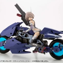 Kotobukiya Frame Arms M.S.G. Modeling Support Goods Gigantic Arms Rapid Raider (Slash Violet Ver.) Model Kit -Bandai Sales 28dc5705 4e71 4c98 a157 8af993db70c7