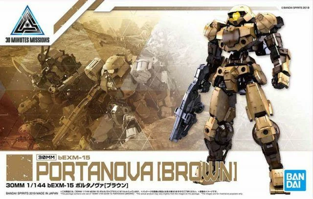Bandai 30MM BEXM-15 PORTANOVA (BROWN) 2 Bandai 30MM BEXM-15 PORTANOVA (BROWN) - Image 2