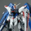 Bandai MG 1/100 Freedom Gundam (Ver 2.0)