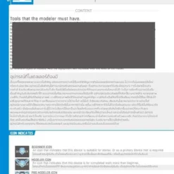 GPF Book 2.0 Book Detailing -Bandai Sales 43078603 696416850727303 5305851457579253760 n