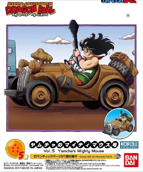 Bandai Mecha Collection - Dragon Ball Vol.5 Yamcha's Mighty Mouse 2 Bandai Mecha Collection - Dragon Ball Vol.5 Yamcha's Mighty Mouse - Image 2