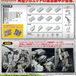 M.S.G Modeling Support Goods Mecha Supply 09 EXarmor C -Bandai Sales 4934054261123 01