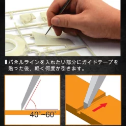 INFINI Model Panel Liner 1.5mm (Etching Tool) -Bandai Sales 4986470070131 254244b79294fb7ec5f64e10609d948b 74852.1667894525 0d43add3 1a83 4aec b4eb 2d0dfb87075a