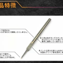 INFINI Model Panel Liner 0.3mm (Etching Tool) 7 INFINI Model Panel Liner 0.3mm (Etching Tool) -Bandai Sales 4986470070131 3709282d0dfa4fba836adef5176f657d 49254.1667894525 6e0ddbd7 ea8b 4571 ac26 1ca4856a2feb