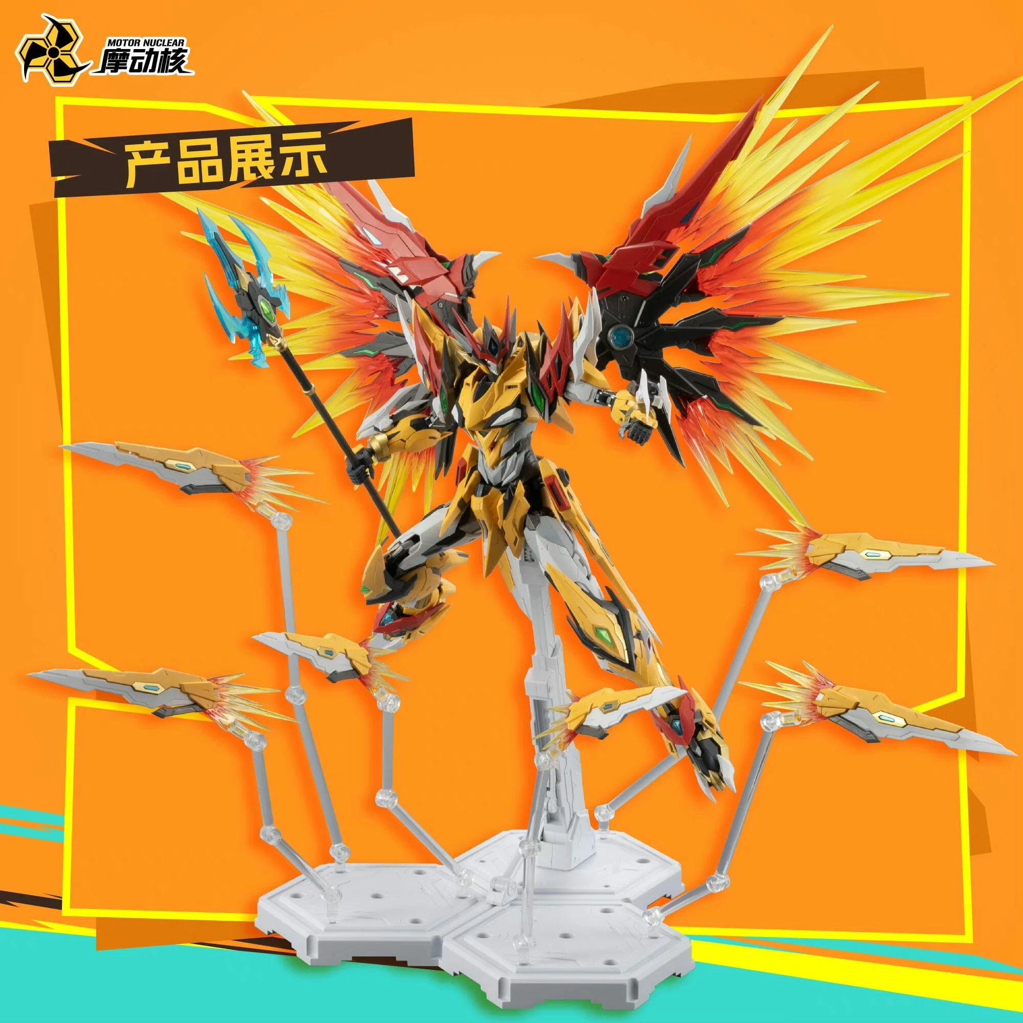 Legend Of Star General MNP-XH01 Bai-Qi 1/72 Scale Model Kit 4 Legend Of Star General MNP-XH01 Bai-Qi 1/72 Scale Model Kit - Image 4