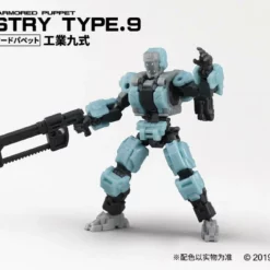 Bandai Number 57 Armored Puppet Industry Type.9 1/24 Scale Model Kit -Bandai Sales 51bdd6a5 bb12 4db0 b60e 772677da0f0b