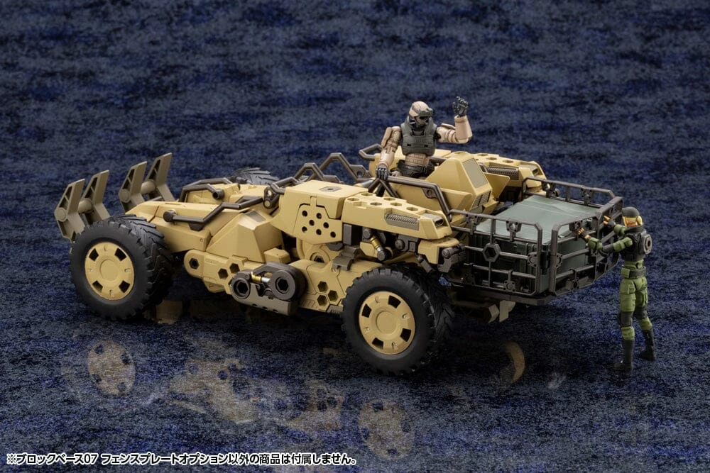 Hexa Gear Block Base 07 Fence Plate Model Kit 9 Hexa Gear Block Base 07 Fence Plate Model Kit - Image 9