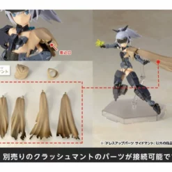 M.S.G Modeling Support Goods Dress Up Parts Side Cloak Kit -Bandai Sales 6375767b 9e34 4ad2 9d00 541e045aa6cd