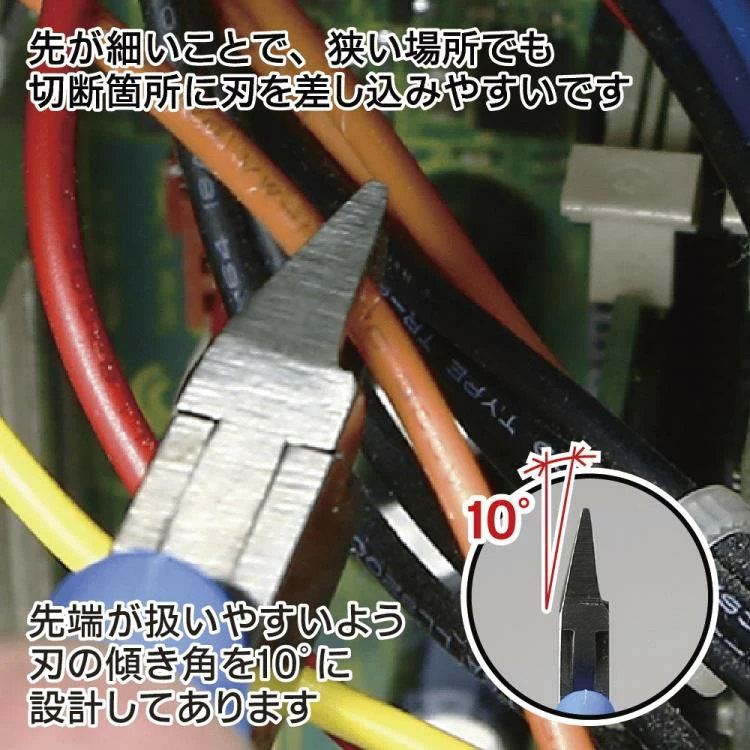 GodHand - Craft Grip Series Tapered Nippers (120mm) 4 GodHand - Craft Grip Series Tapered Nippers (120mm) - Image 4