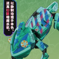 BeastBOX BB-47 Phantomaster (With Bonus) -Bandai Sales 661b11d3 05bb 49af b970 05f510f91568