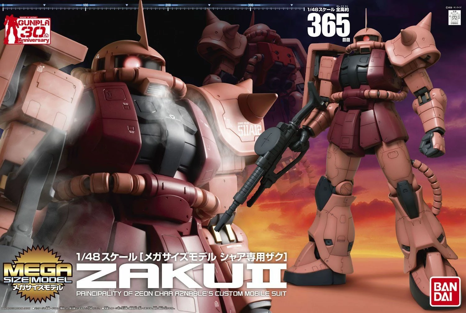 Bandai Mega Size Model - 1/48 Scale MS-06S Zaku 2 2 Bandai Mega Size Model - 1/48 Scale MS-06S Zaku 2 - Image 2
