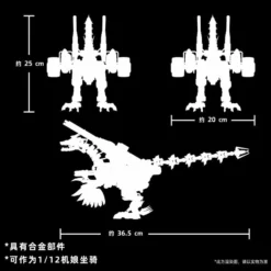 Mechanical Marvel 1/12 MA-051 Lado Raptor Model Kit 18 Mechanical Marvel 1/12 MA-051 Lado Raptor Model Kit -Bandai Sales 6 f2566b0a 2b61 4a6b bda1 41018ed2b936