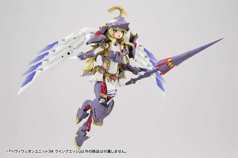 M.S.G. Modeling Support Goods Heavy Weapon Unit 34 Wing Edge 5 M.S.G. Modeling Support Goods Heavy Weapon Unit 34 Wing Edge - Image 5
