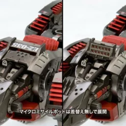 Zoids Highend Master Model 1/72 EZ-035 Lightning Saix (Marking Plus Ver.) -Bandai Sales 702e3a8d de47 44fd b893 1ff7079fee6f