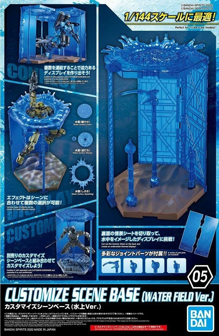 Bandai #05 Customize Scene Base (Water Field Ver.) "30 Minute Missions" 2 Bandai #05 Customize Scene Base (Water Field Ver.) "30 Minute Missions" - Image 2