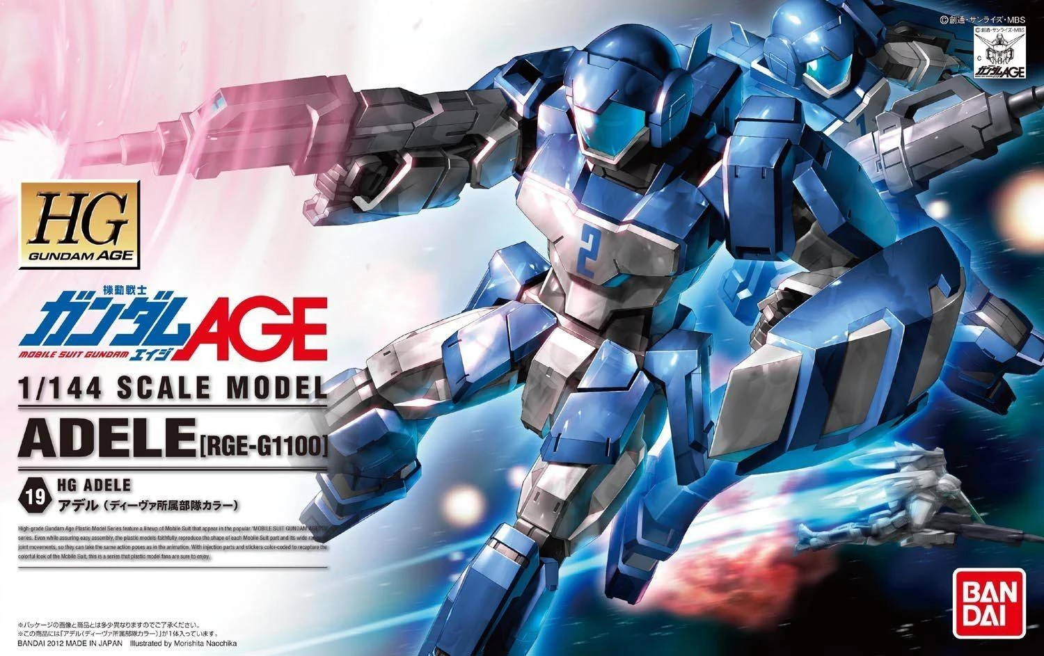 Bandai HG 1/144 #19 Gundam Age Adele (Diva Color) 2 Bandai HG 1/144 #19 Gundam Age Adele (Diva Color) - Image 2