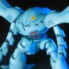 Bandai HGUC 1/144 #037 MSM-03C Hygogg