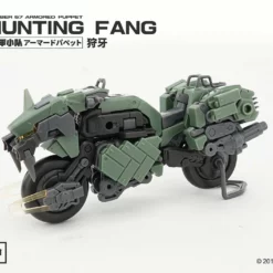 Number 57 Armored Puppet Industry Hunting Fang 1/24 Scale Model Kit -Bandai Sales 7c2321ce fb2e 4900 b6a5 6be137528ff1