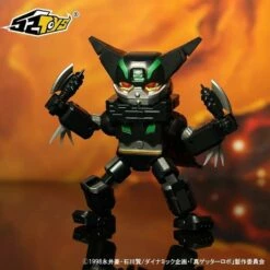Getter Robo Armageddon MegaBox MB-06 Black Getter 13 Getter Robo Armageddon MegaBox MB-06 Black Getter -Bandai Sales 7d0b1d32 b7f6 4f9e 9166 c550838b6e1c