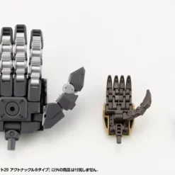 Kotobukiya M.S.G. Modeling Support Goods Heavy Weapon Unit 29 Action Knuckle Set (Type B) -Bandai Sales 7d59adea 8cd4 4afb 8210 3ab2f8852ff9 a0e61826 f7c0 482e bbae f629c80ceda7