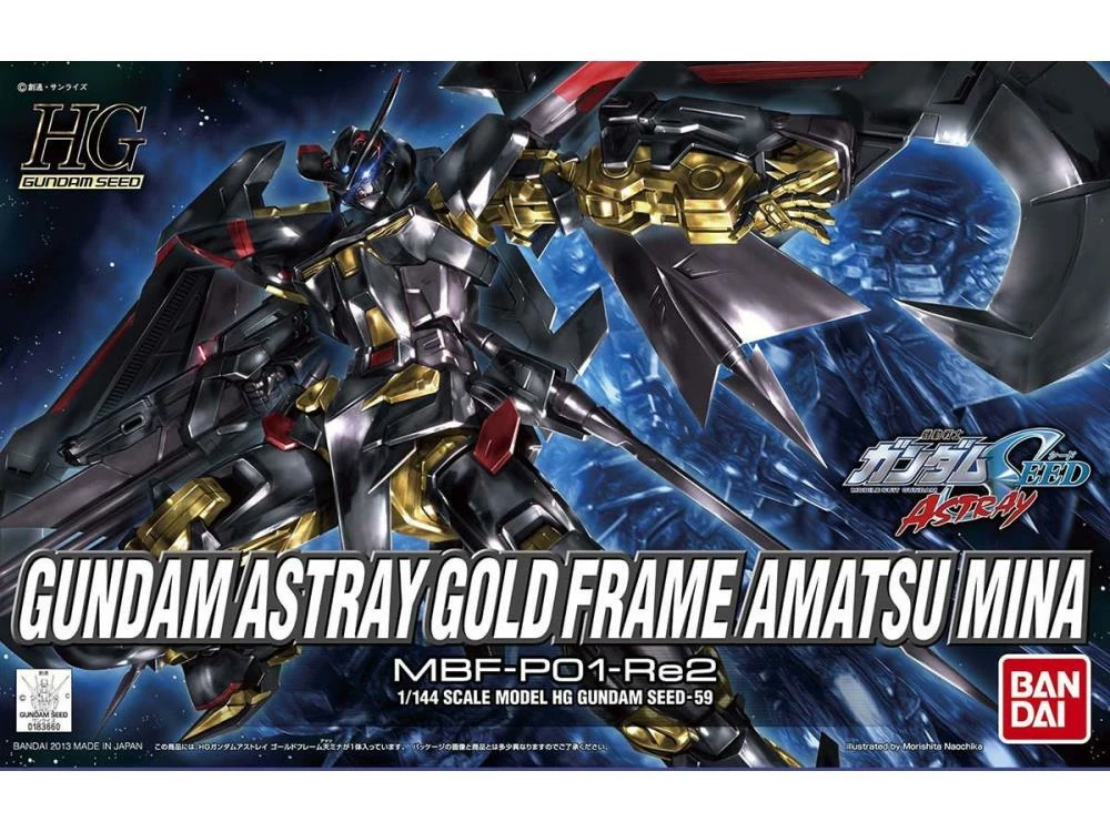 Bandai HGGS 1/144 #59 Gundam Astray Gold Frame Amatsu Mina 2 Bandai HGGS 1/144 #59 Gundam Astray Gold Frame Amatsu Mina - Image 2