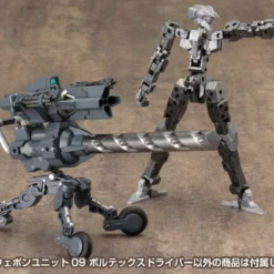 Kotobukiya M.S.G. Modeling Support Goods Heavy Weapon Unit 09 Vortex Driver -Bandai Sales 80b3ac92 4549 41c6 885f 92939bb625ec
