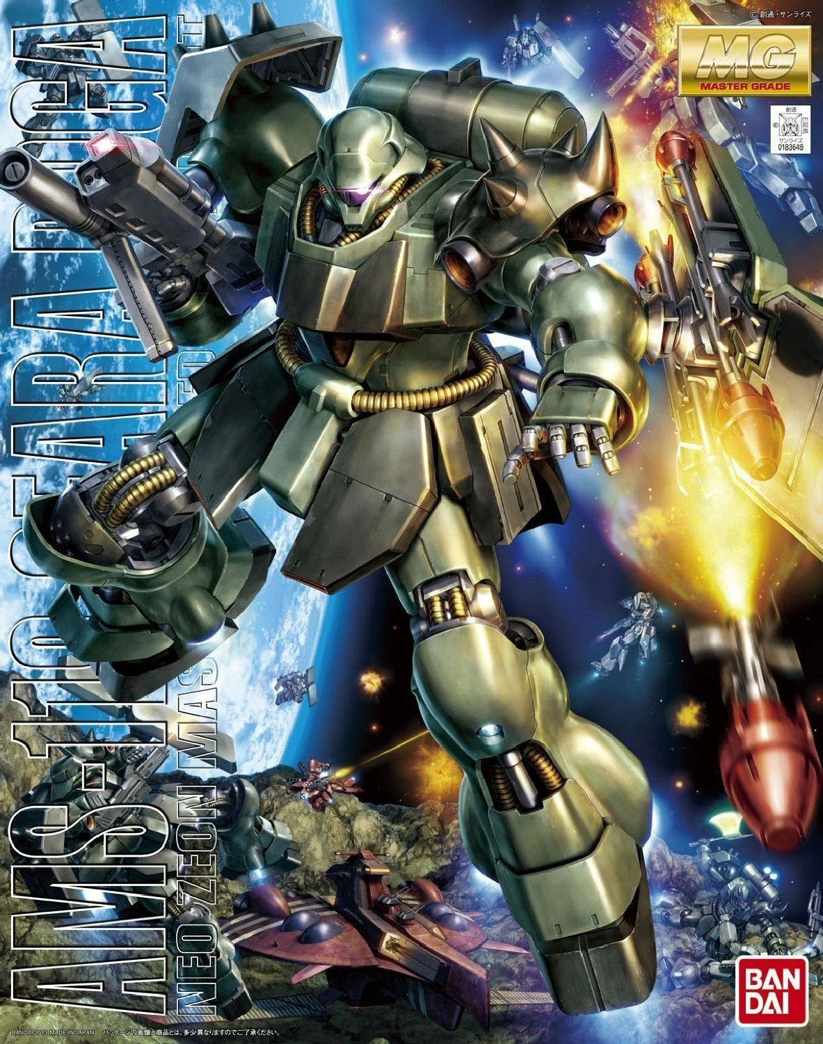 Bandai MG 1/100 Geara Doga 2 Bandai MG 1/100 Geara Doga - Image 2