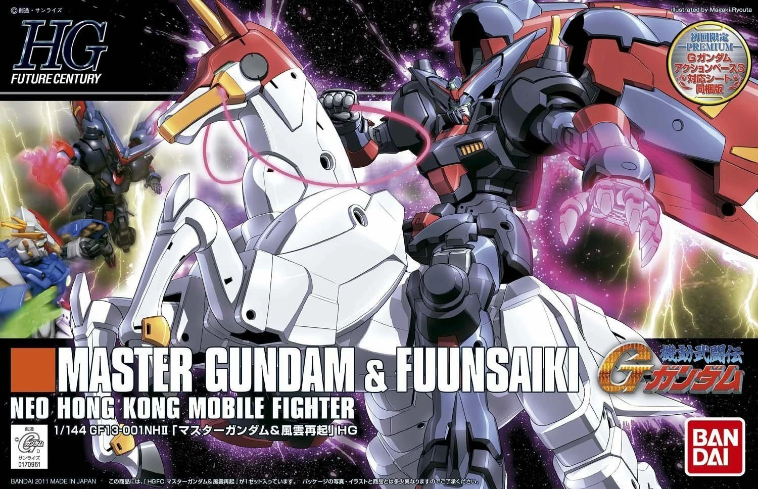 Bandai HGFC 1/144 #128 Master Gundam & Fuunsaiki 2 Bandai HGFC 1/144 #128 Master Gundam & Fuunsaiki - Image 2