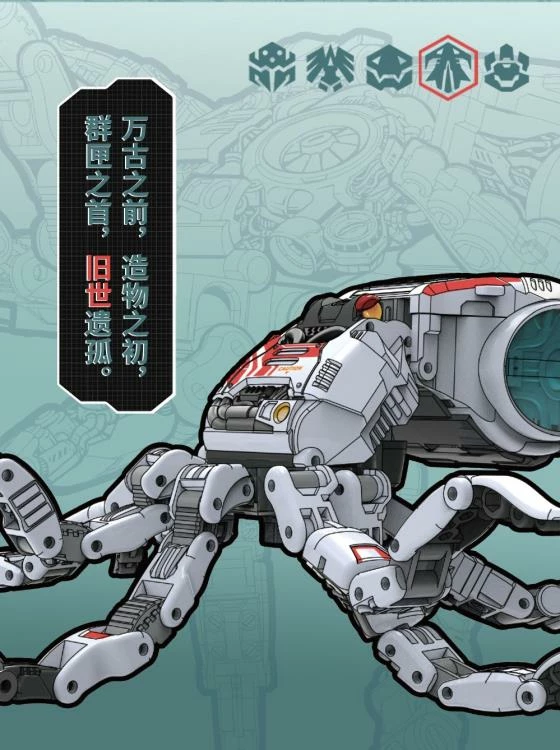 BeastBOX BB-44 OldOne (With Bonus) 15 BeastBOX BB-44 OldOne (With Bonus) - Image 15