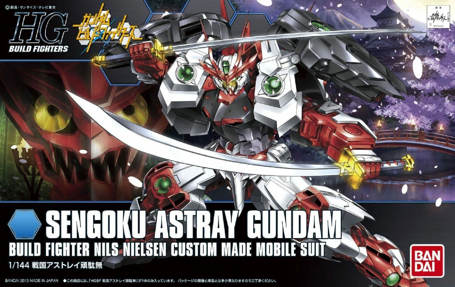 Bandai HGBF 1/144 #07 Sengoku Astray Gundam 6 Bandai HGBF 1/144 #07 Sengoku Astray Gundam - Image 6